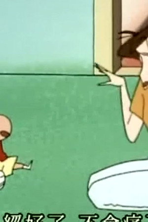 Episode 321