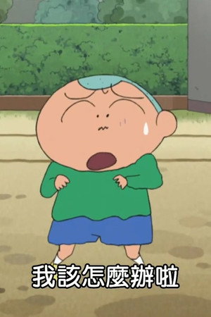 Episode 91