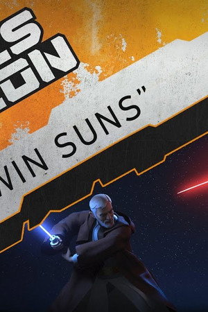 Inside "Twin Suns"