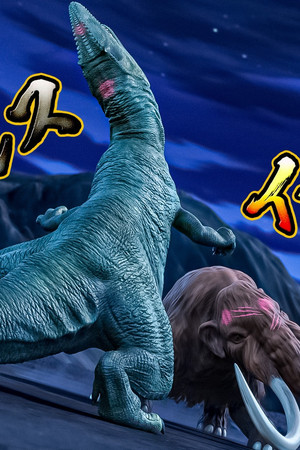 Giganotosaurus VS Imperial Mammoth