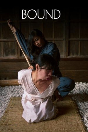 Bound
