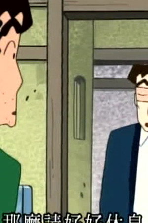 Episode 770