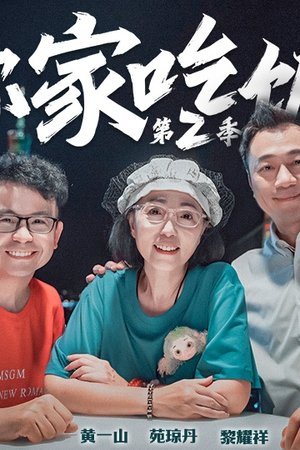episode