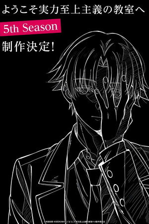 5. sezóna