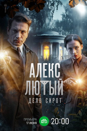 Season 3