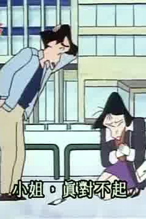 Episode 261