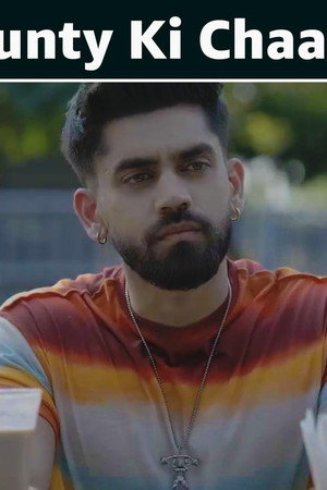 Bunty Ki Chaal