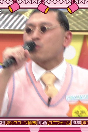 Celebrating Toshiaki Kasuga's 46th birthday! Let's bring out the real Kasuga faction! Final episode