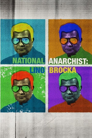 National Anarchist: Lino Brocka