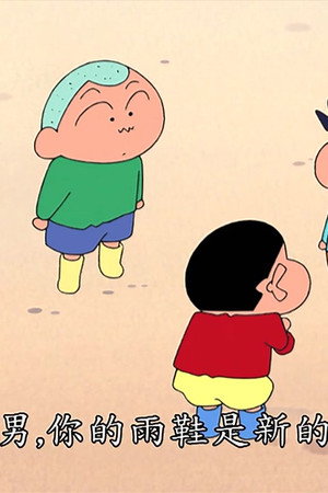 Episode 108