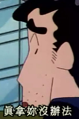 Episode 139