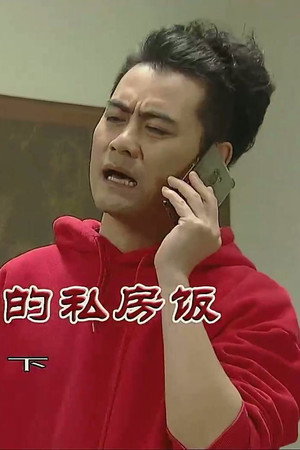 Episode 3830