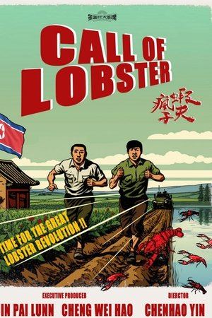 Call of Lobster