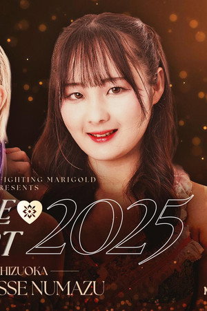 Marigold Battle Heart 2025 ~ Day 2
