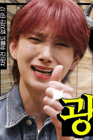 Stop fighting (cheering)✋