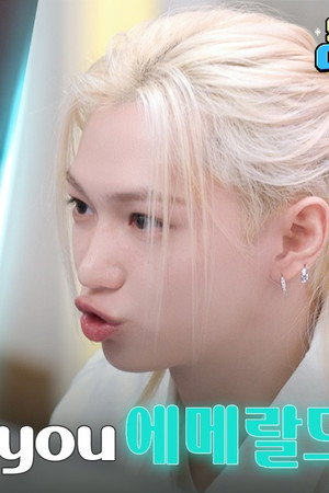 EP.99 [Today’s PC Bang Getaway]