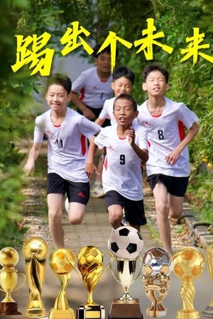 Mountain Soccer Boy