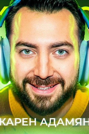 Episode 113