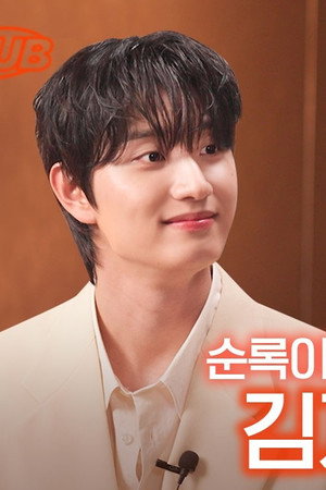 Kim Jaewon