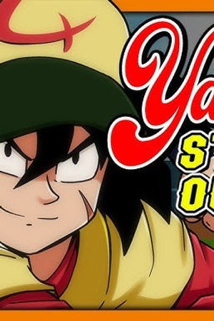 DragonShortZ Episode 4: Yamcha Strikes Out