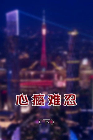 Episode 4554
