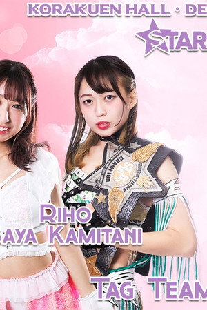 Stardom Road to Osaka Dream Cinderella ~ Day 2