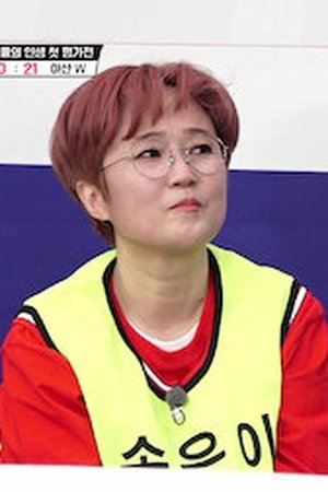 episode