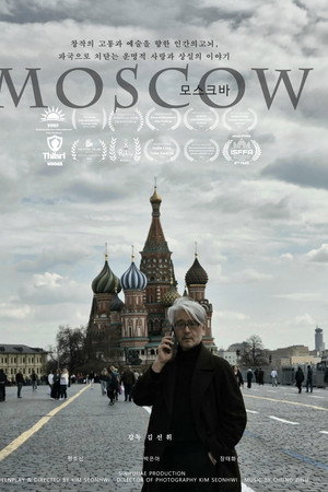 Moscow
