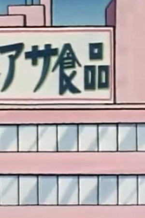 Episode 114
