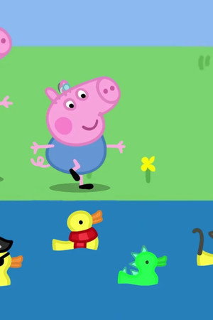 Duck Race
