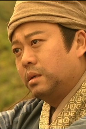 episode