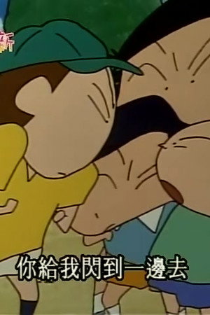 Episode 298