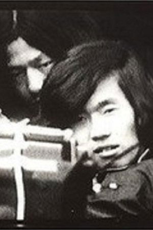 Friends of Minamata Victims - Video Diary