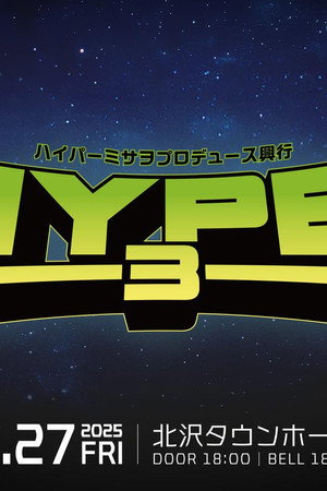 TJPW Hyper Misao Produce ~HYPE!3~