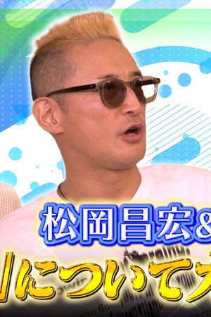 Episode 28