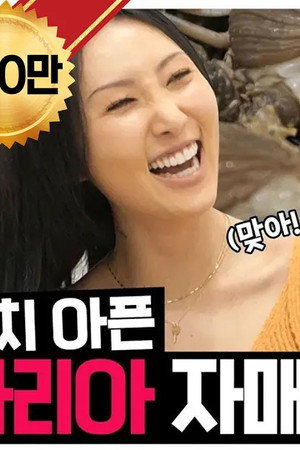 EP.14 | 💫🌹💫Sister Hwasa, softly and troublesomely funny Maria,, Nice,,^^✨