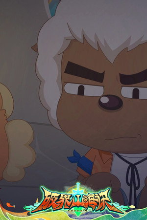 Episode 6