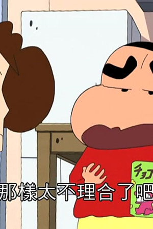 Episode 93