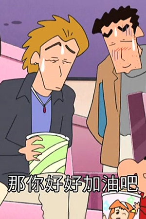 Episode 143