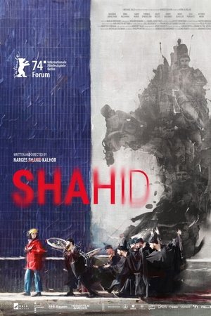 Shahid