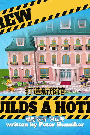 Episode 22