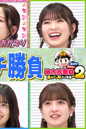 Episode 42