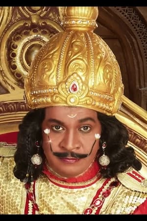 Imsai Arasan 23am Pulikesi