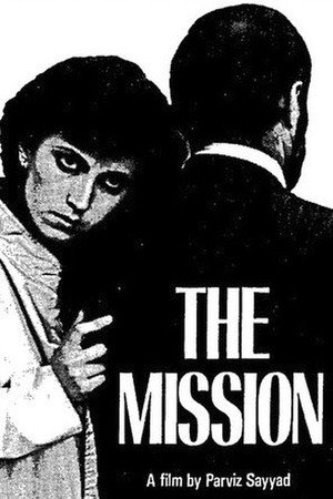 The Mission