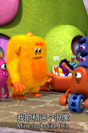Uncle Gloop's Big Blunder