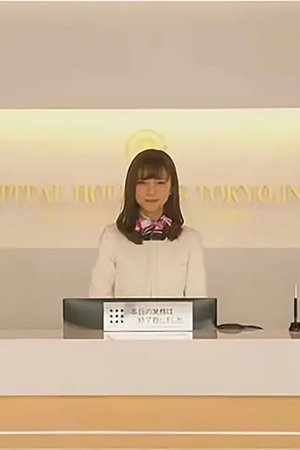 episode