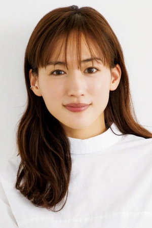 Haruka Ayase Haruka Ayase