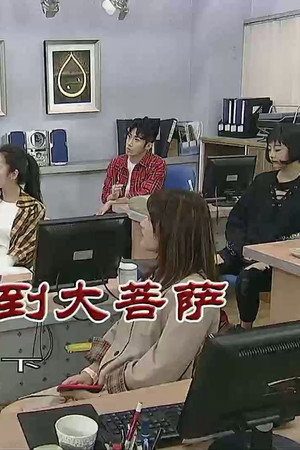Episode 3602