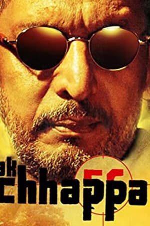 Ab Tak Chhappan 2