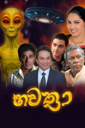 Bawathra